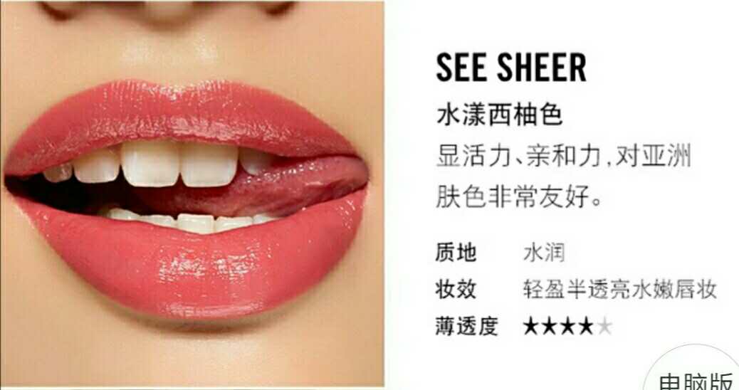 深唇推荐裸色口红200以内,200元的大牌口红适合中年女性