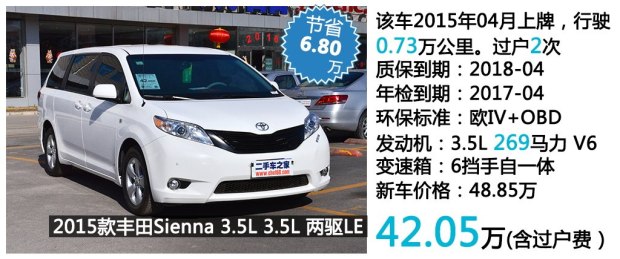 二手gl8对比奥德赛,二手4代奥德赛和gl8经典对比