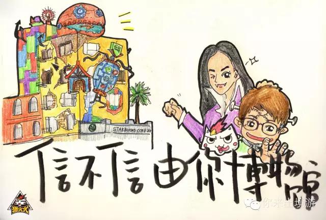 你来说旅行|猫火火“绘”旅行揭秘你所不知道的济州