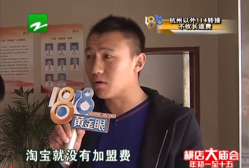 男子开网店被骗,开网店被骗1500