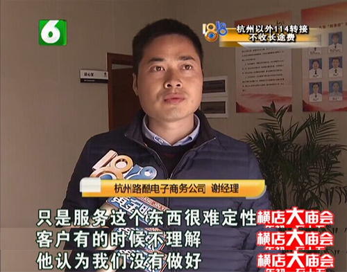 男子开网店被骗,开网店被骗1500