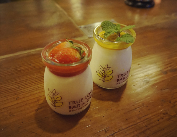 真爱酒吧团购,真爱酒吧完整版