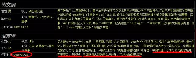 爱施德上涨分析,爱施德翻倍