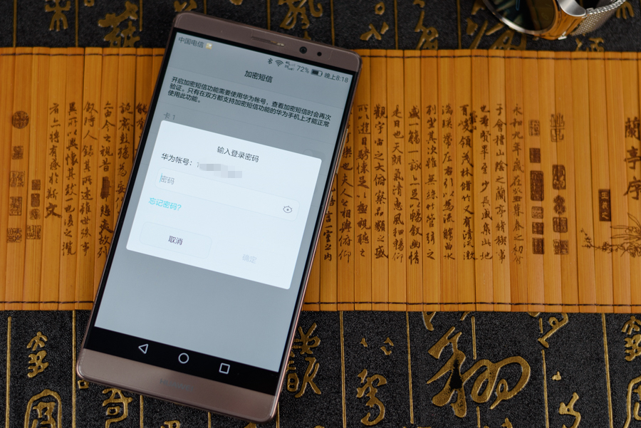 怎么隐藏你想隐藏的东西,怎么隐藏应用华为mate8