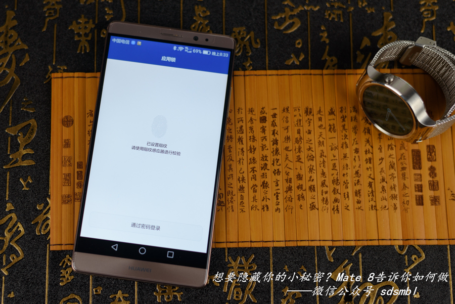 怎么隐藏你想隐藏的东西,怎么隐藏应用华为mate8