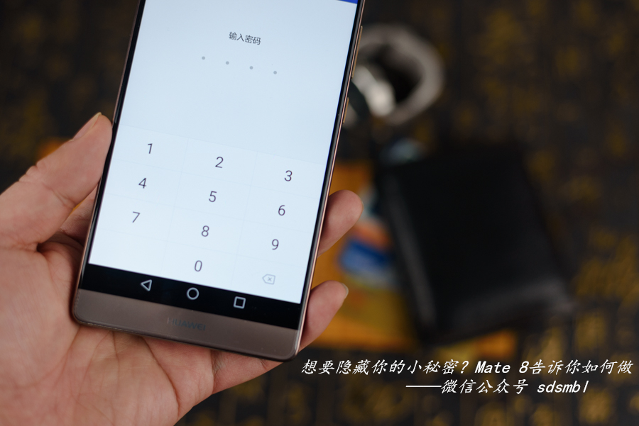 怎么隐藏你想隐藏的东西,怎么隐藏应用华为mate8