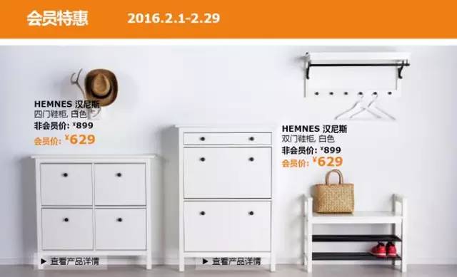 宜家大减价天津,天津宜家家居5折促销到几号结束