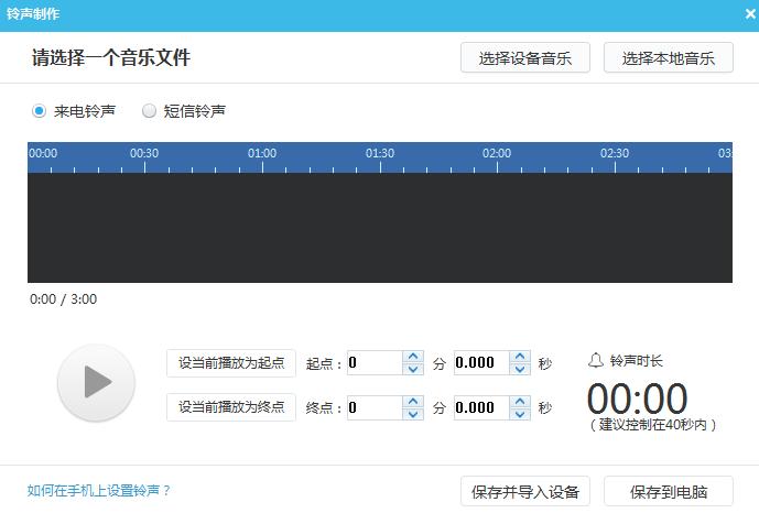 iphone手机音质最好,iPhone手机音质好吗