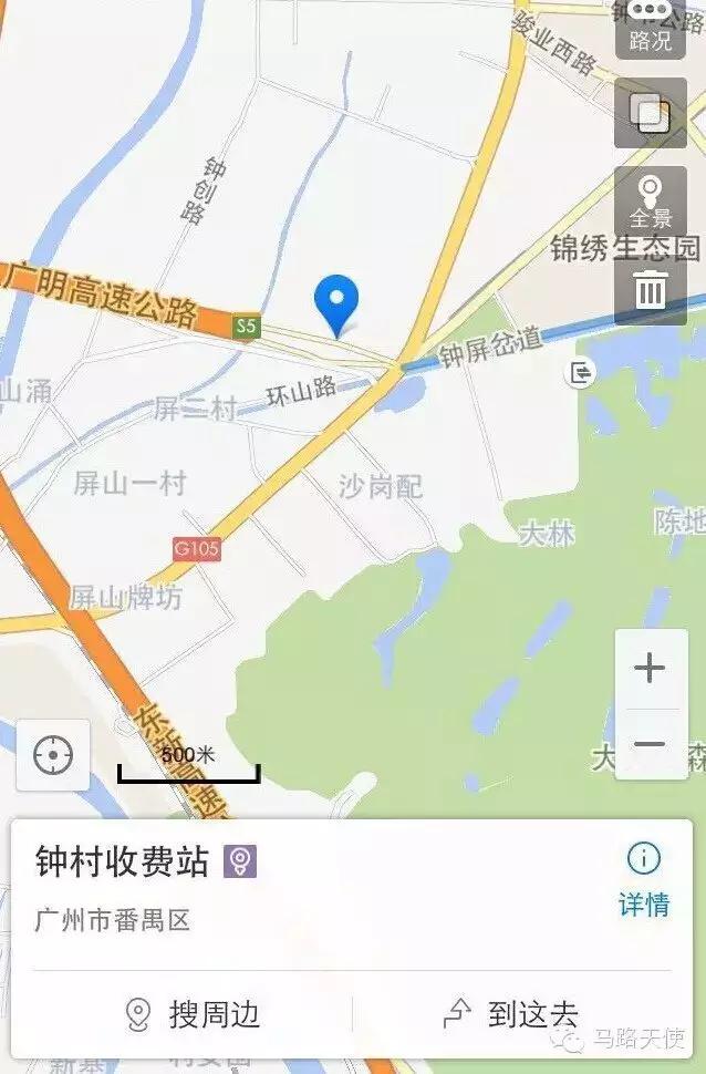 交警在高速公路上正确封路,广明高速应急车道