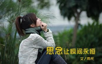 今夜我又想你了文案,今天我想你了的文案