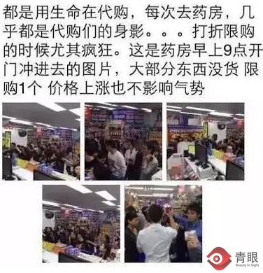 娣樺疂浠ｈ喘缇庡浠锋牸涓轰粈涔堥偅涔堜綆,鏃ユ湰鑽浠ｈ喘