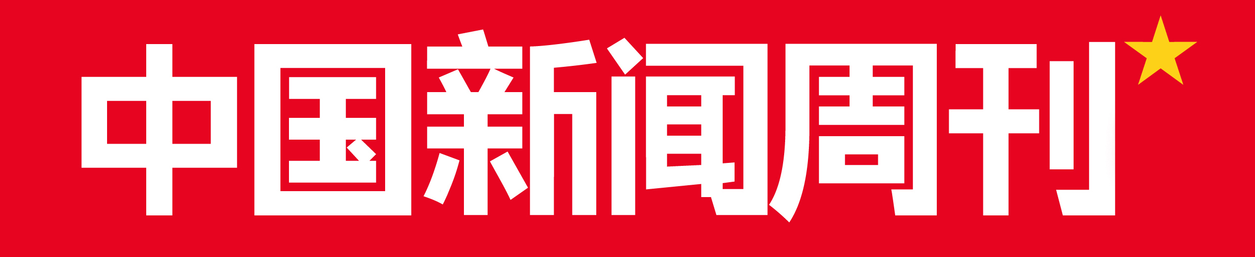 陈家宁裁缝店,陈家宁裁缝