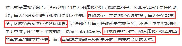 学习雅思不要让自己有任何局限,雅思学习是啥