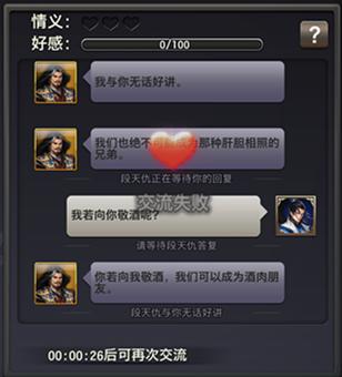 《侠隐江湖》,侠隐江湖系列推荐