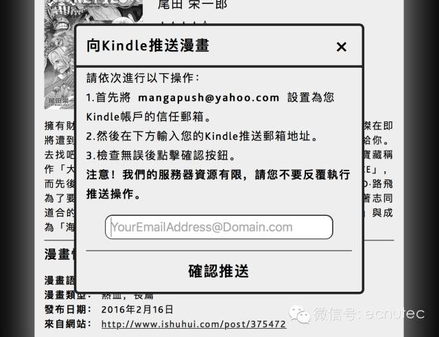 kindle入门能看漫画吗,kindle漫画怎么操作