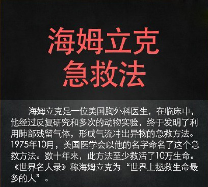 深圳幼童被螃蟹壳卡住喉咙送急诊，医生说再用力拍两下就没命了！