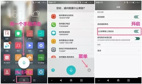 home键在数字7上怎么用,home键和7键在一块怎么用