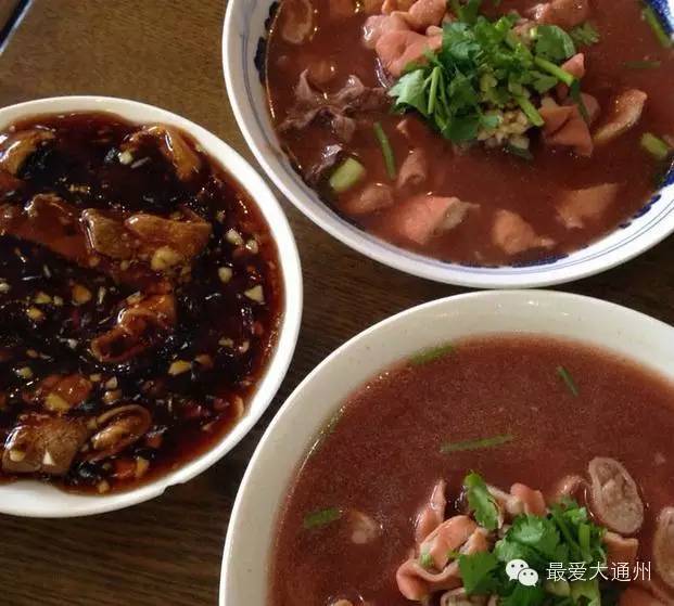 全名投票：通州八大传奇早餐铺谁最传奇？！