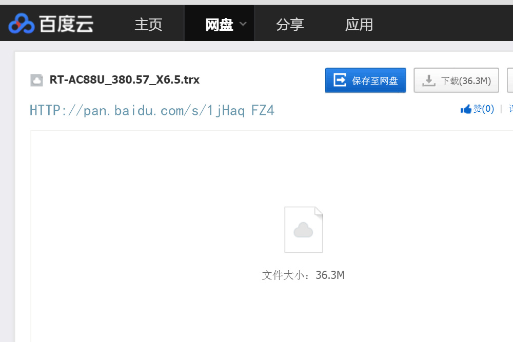屌丝真的能逆袭吗,吊丝经济