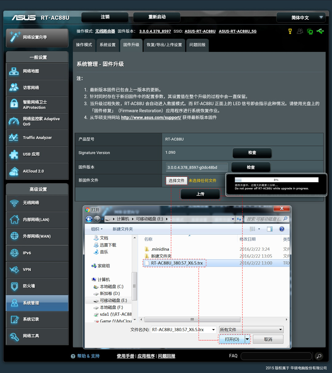 屌丝真的能逆袭吗,吊丝经济