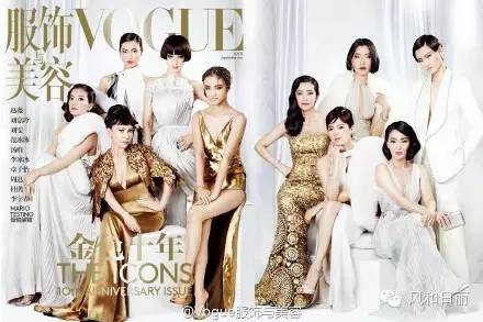是胡也是霍，情人节伙着过，为什么最近这本时尚杂志卖疯了？