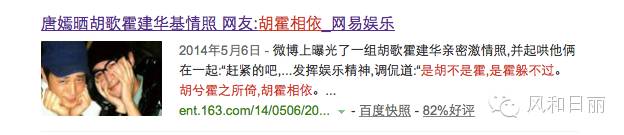 是胡也是霍，情人节伙着过，为什么最近这本时尚杂志卖疯了？