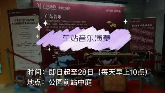 广府庙会2024在哪里举行,一分钟带你回顾广府庙会