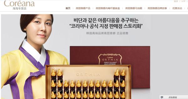 都是化妆品惹的祸,有哪些好用又平价的韩国化妆品