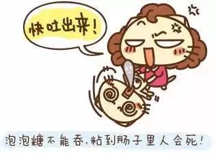 误食了一点口香糖咽下去了怎么办,误食口香糖怎么办