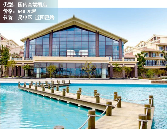 苏州酒店第一名,苏州排名前10的酒店