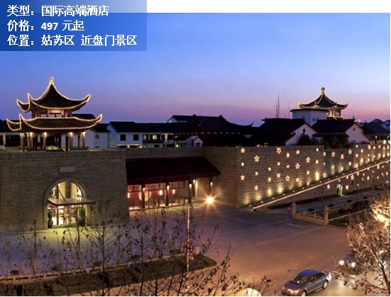 苏州酒店第一名,苏州排名前10的酒店