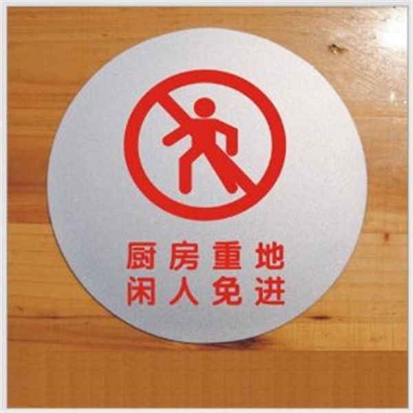 明厨亮灶食品安全信息平台,明厨亮灶食品安全看得见