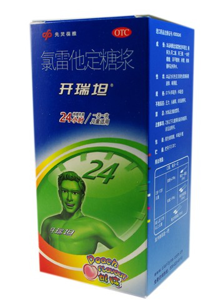 宝宝家中常备药清单不用开处方,婴幼儿必备药品清单大全