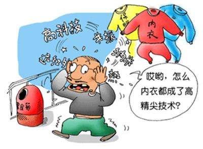 关注防寒温馨提醒,做好防寒保暖添加衣物提示