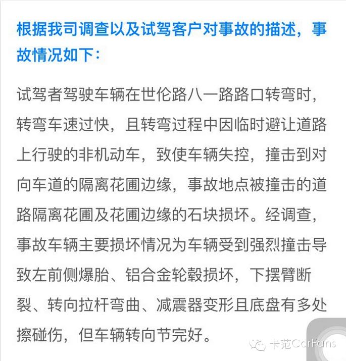 福特金牛座断轴解决了吗,断轴福特金牛座