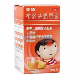 宝宝家中常备药清单不用开处方,婴幼儿必备药品清单大全