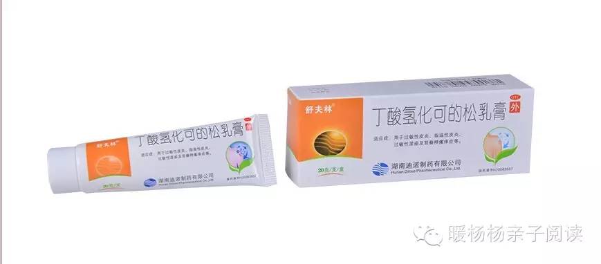 宝宝家中常备药清单不用开处方,婴幼儿必备药品清单大全