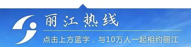 丽江旅游景点及票价查询,丽江小众景点及价格