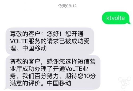 iphone6能用最新的软件吗,iphone6支持volte吗