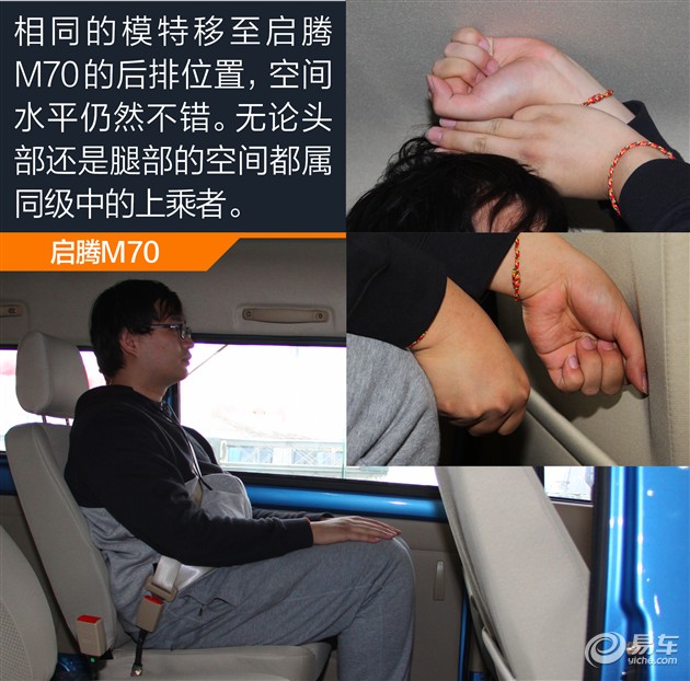 启腾m70自动手动,启腾M70和华泰XEV260