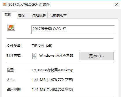 保存不同图片格式你需要多少存储空间