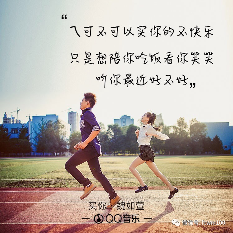 「喜欢你」用一句歌词，你会用哪一句？