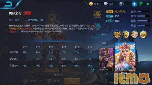 王者荣耀雅典娜厉害吗,王者荣耀雅典娜强在哪里