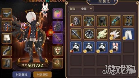 龙之谷手游新手教程怎么过,龙之谷手游平民小技巧