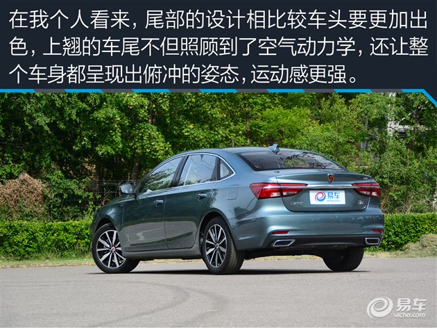 荣威i6max发动机,智能网联汽车测试用例