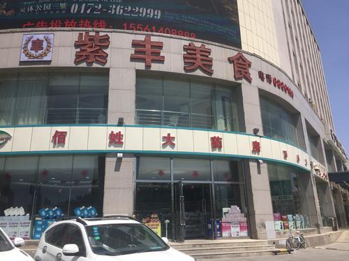 酒店歇业已经预定的怎么办,酒店婚宴不退押金怎么解决
