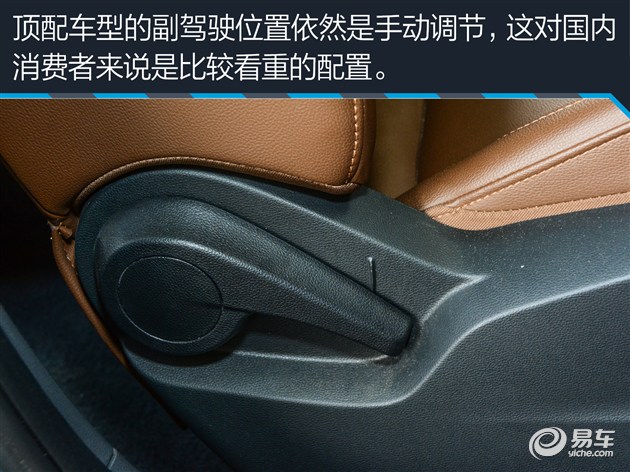 荣威i6max发动机,智能网联汽车测试用例