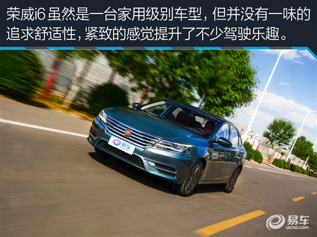 荣威i6max发动机,智能网联汽车测试用例