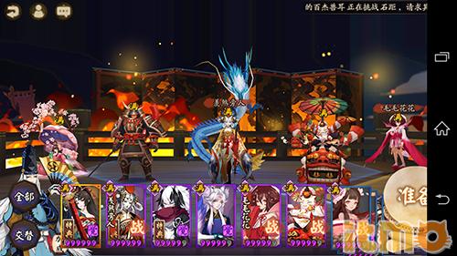 面对疾风吧！大天狗风暴之巅第十层通关攻略