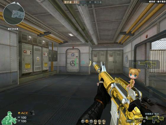 cf玫瑰精灵悦动测评,cf玫瑰精灵紫橙光效